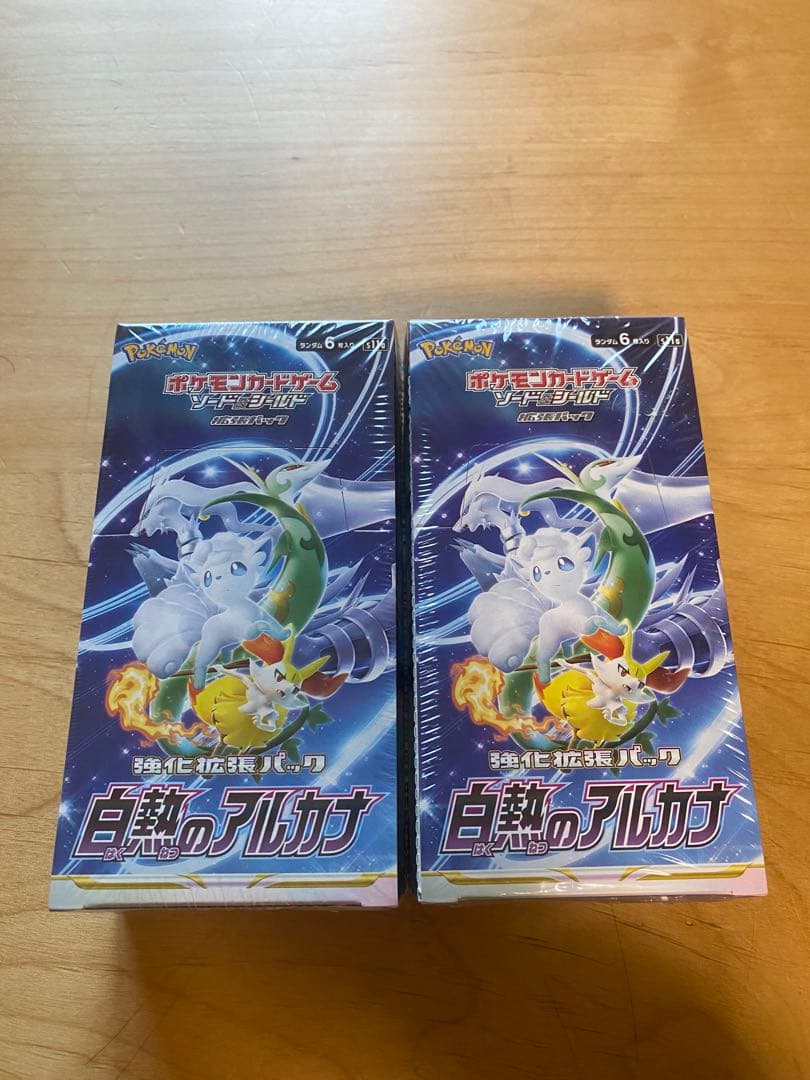 サザンアイランド コンプリート セット ポケモンカード 旧裏