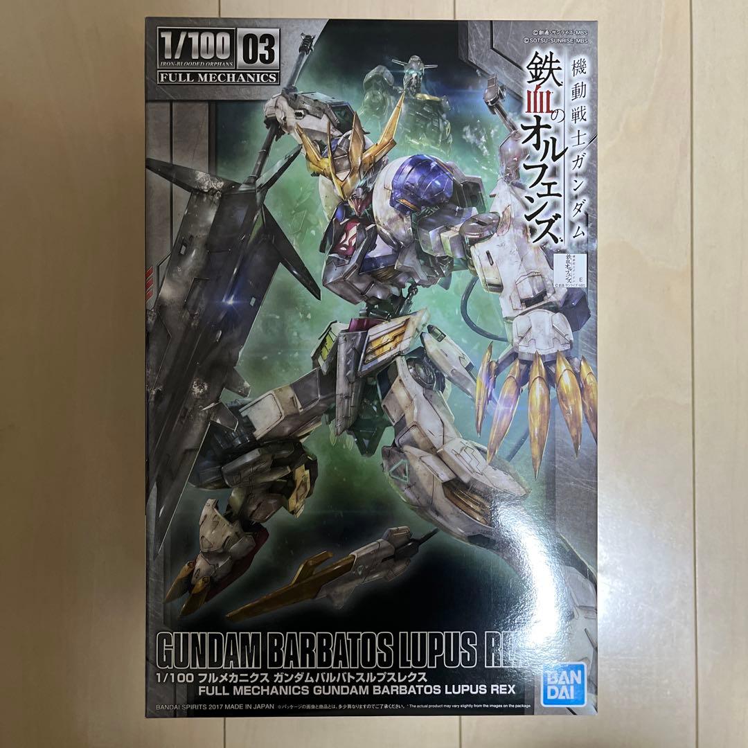 鉄血のオルフェンズ 1/100 フルメカニクス ガンダムバルバトスルプスレクス