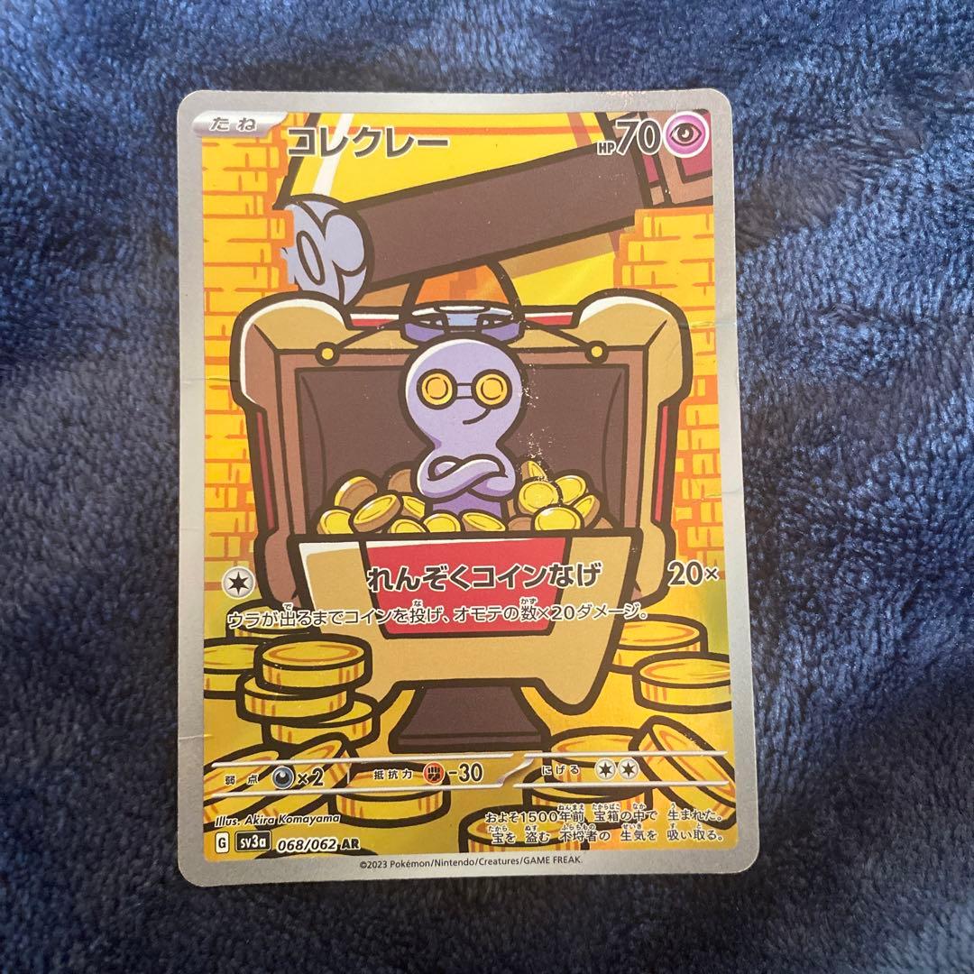 コレクリー 2026年モデル Ninja ZX-4R 適合製品情報① | TRICK STAR 製品 | TRICK