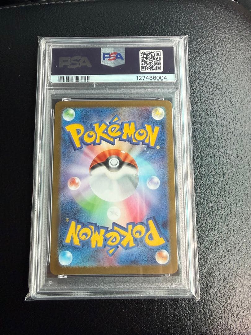 PSA10】 ロケット団のニャース AR ロケット団の栄光 109/098