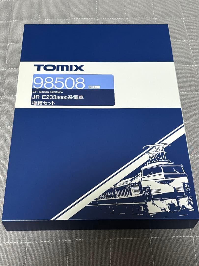 TOMIX 98506/98508 E233系3000番台 10両