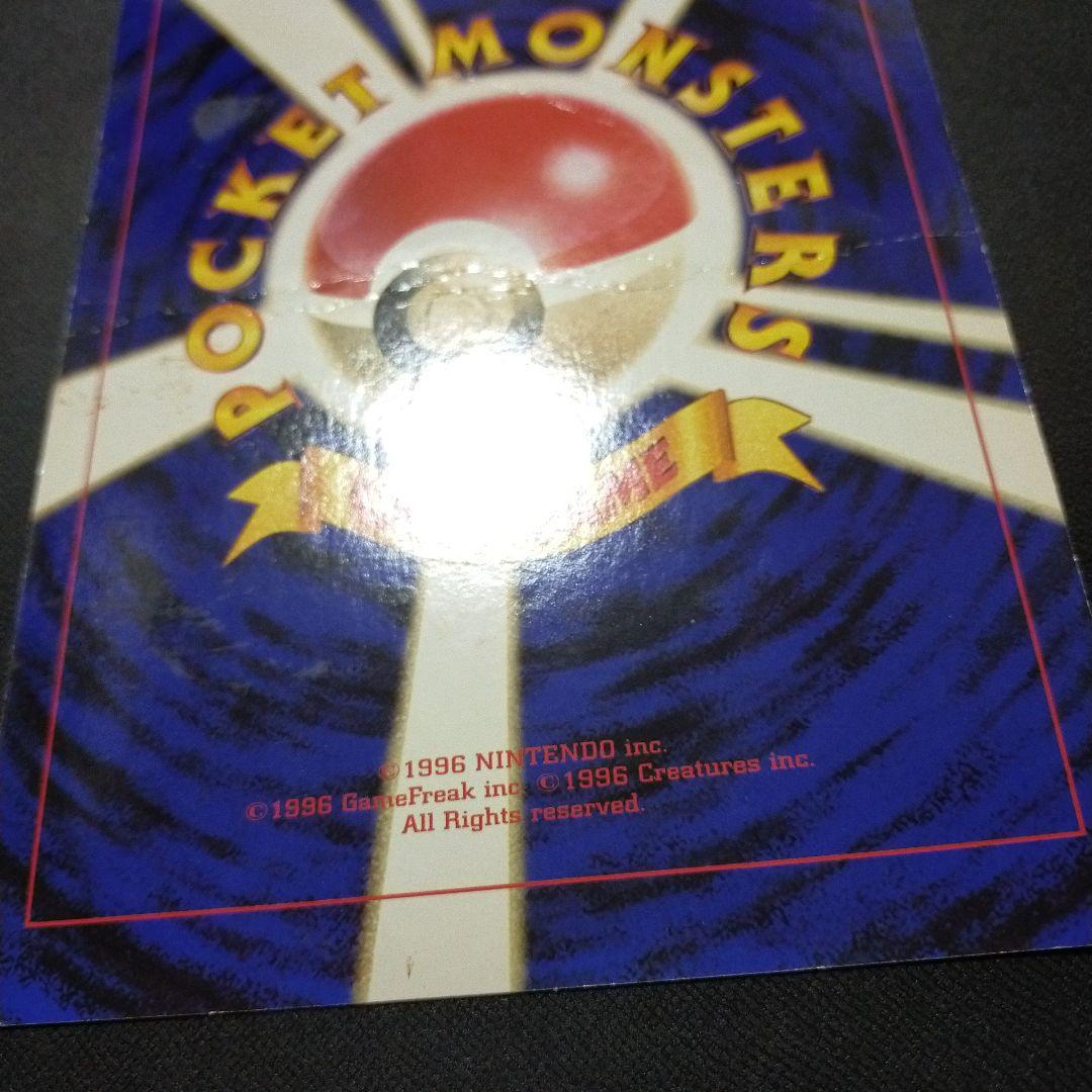 スペシャルジャンボカード 「ポケモン谷」 - メルカリ