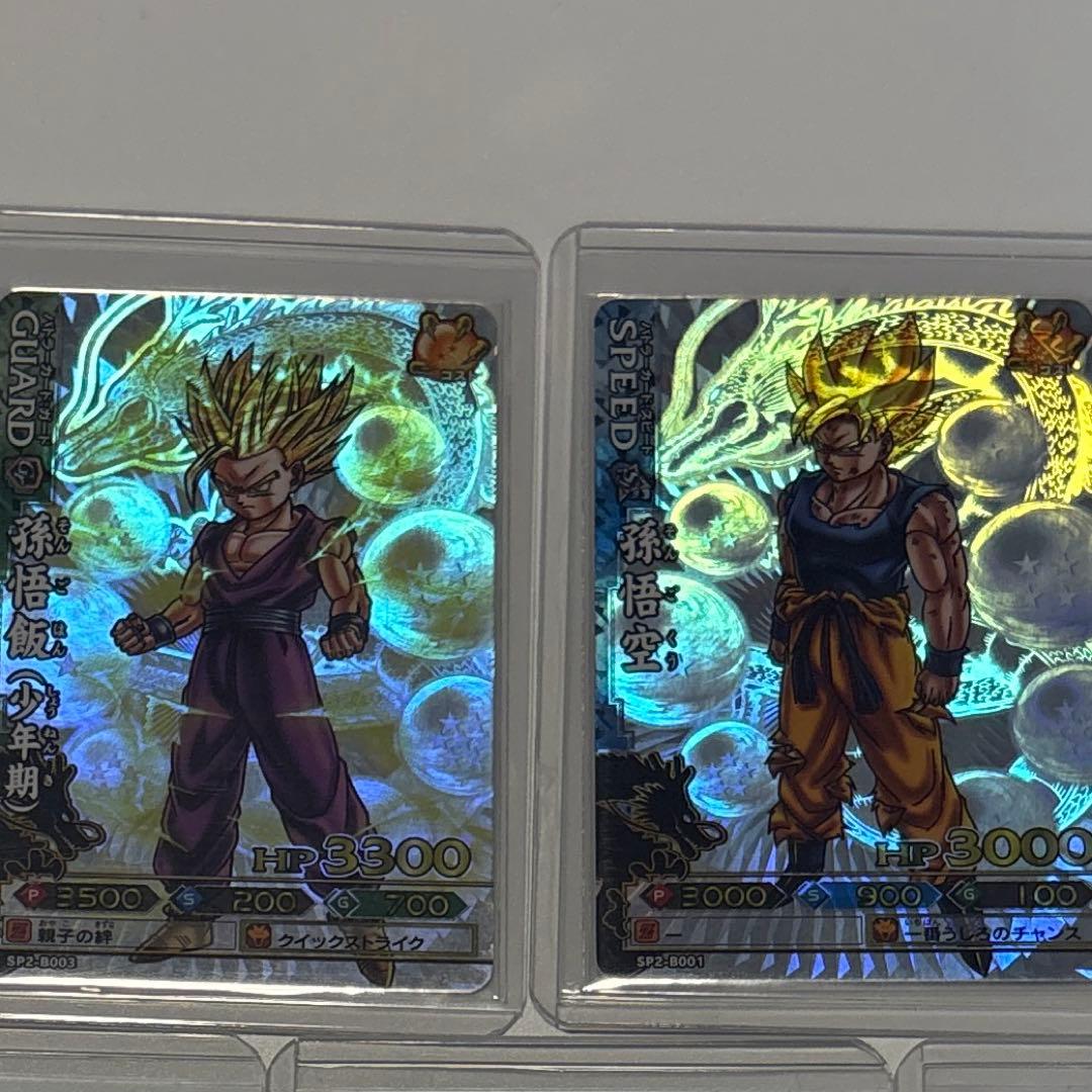 ドラゴンバトラーズ SP まとめ売り - メルカリ