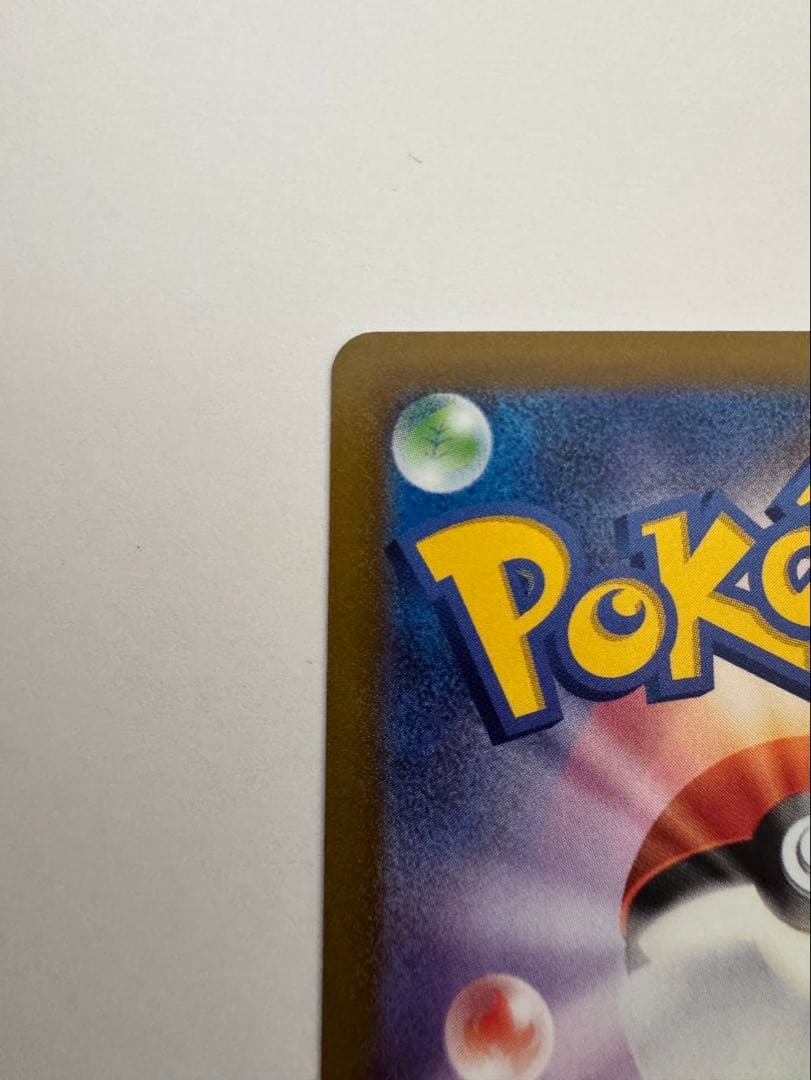 ギラティV SA ロストアビス