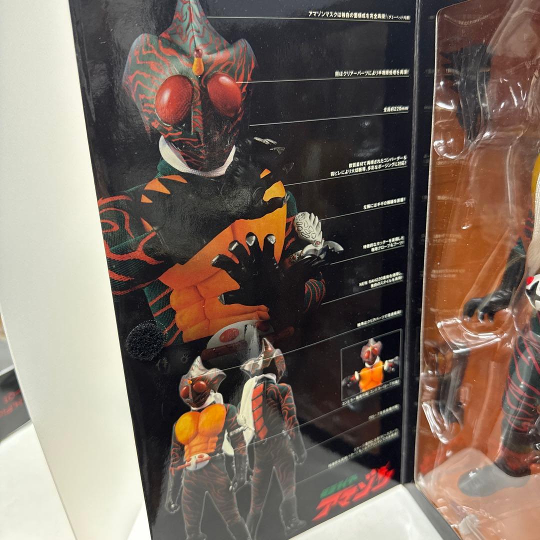 RAH 220 DX 仮面ライダーアマゾン メディコムトイ