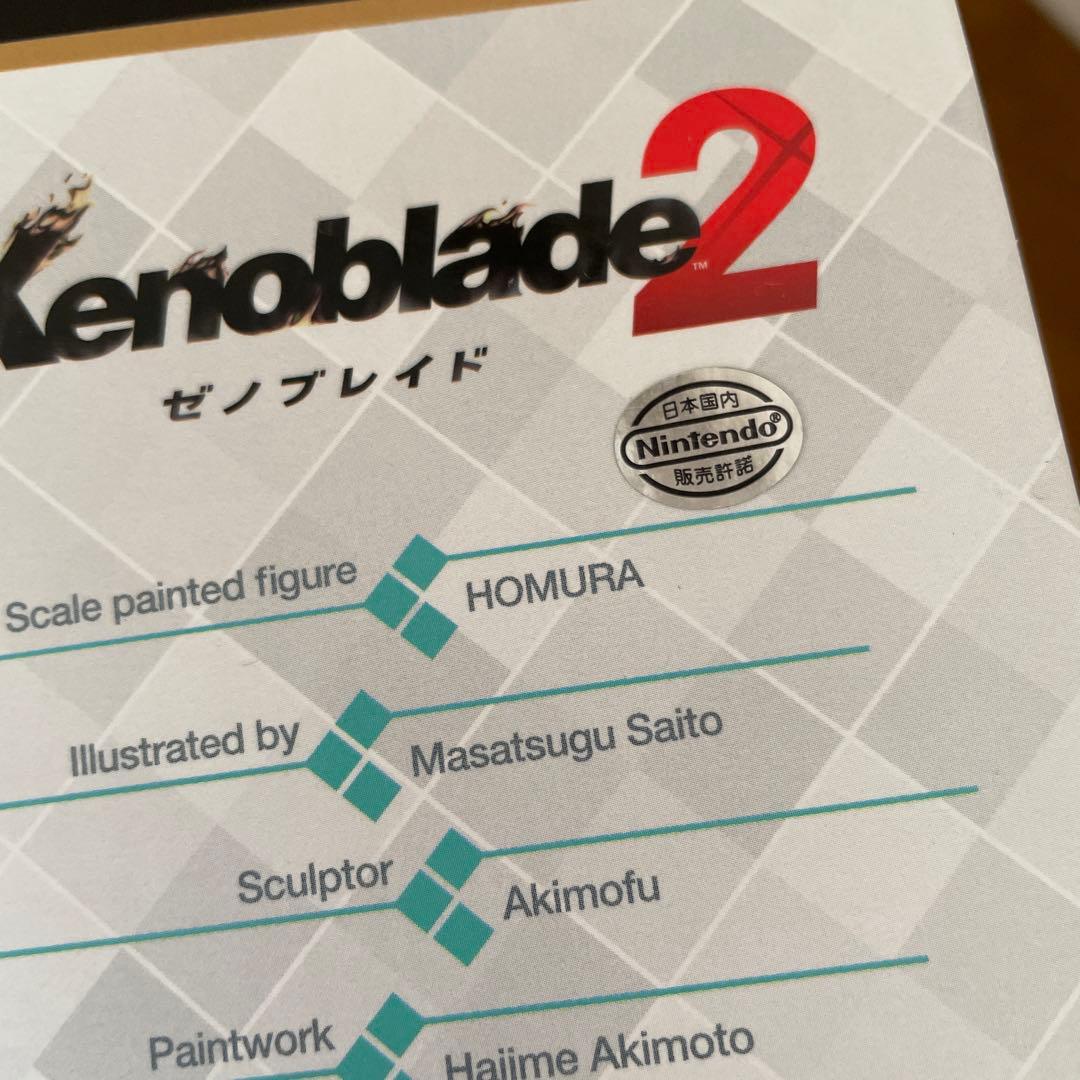 ゼノブレイド2 ホムラ フィギュア 初回生産版 ※箱ダメージあり - メルカリ