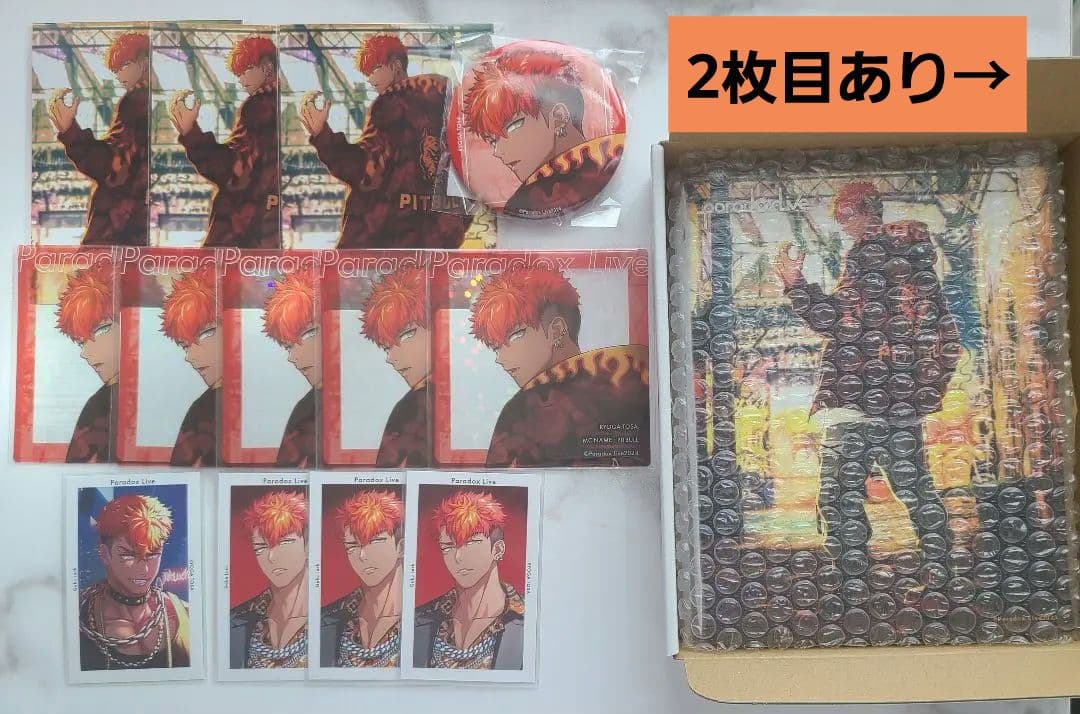 土佐凌牙 ParadoxLive OOTD GくじVer.4 Gプリ 獄Luck ParadoxLive