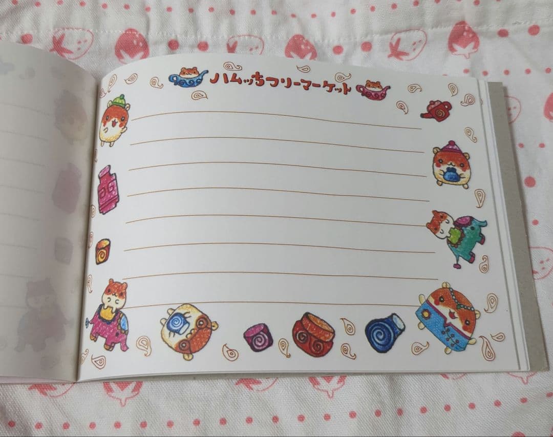 平成レトロメモ帳 ハムっちフリーマーケット