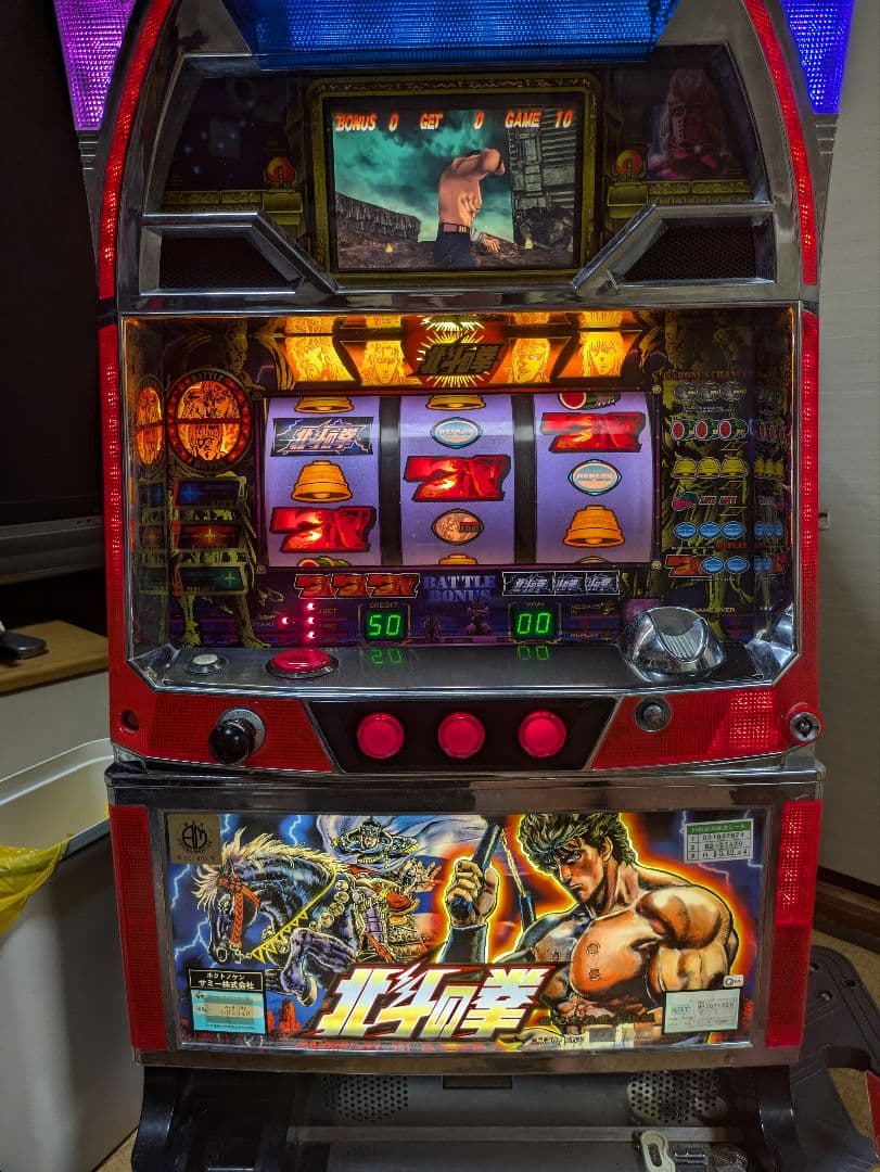 北斗の拳 4号機 初代 パチスロ 実機 ※送料込み※ 北斗の拳 初代