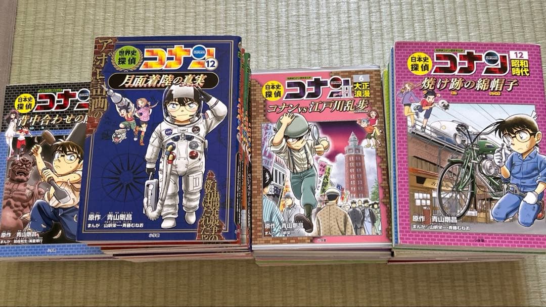 名探偵コナン歴史まんが 全巻34冊