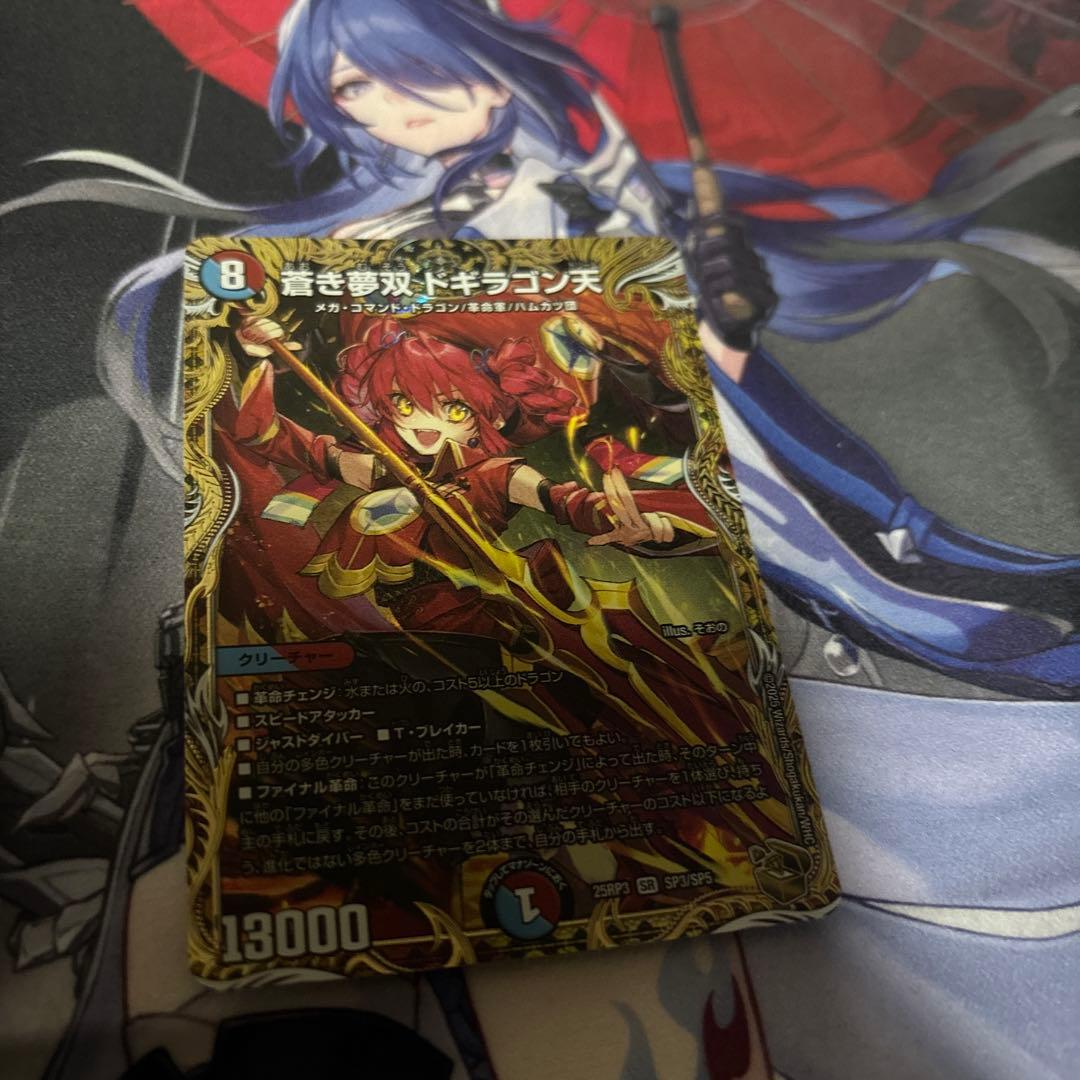 カツキング熱血の物語 メンデルスゾーン 栄光ルピア ステゴロカイザー