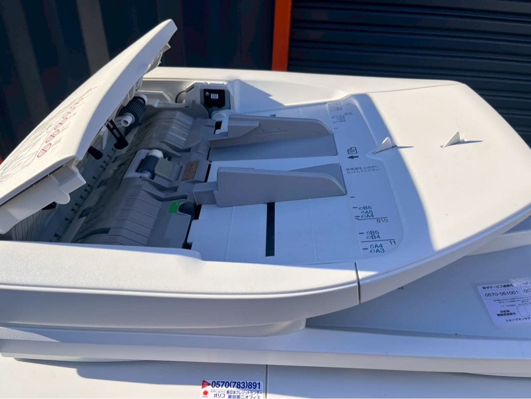 SHARP 業務用プリンター MX-2630 MX-DE27N 電源確認済