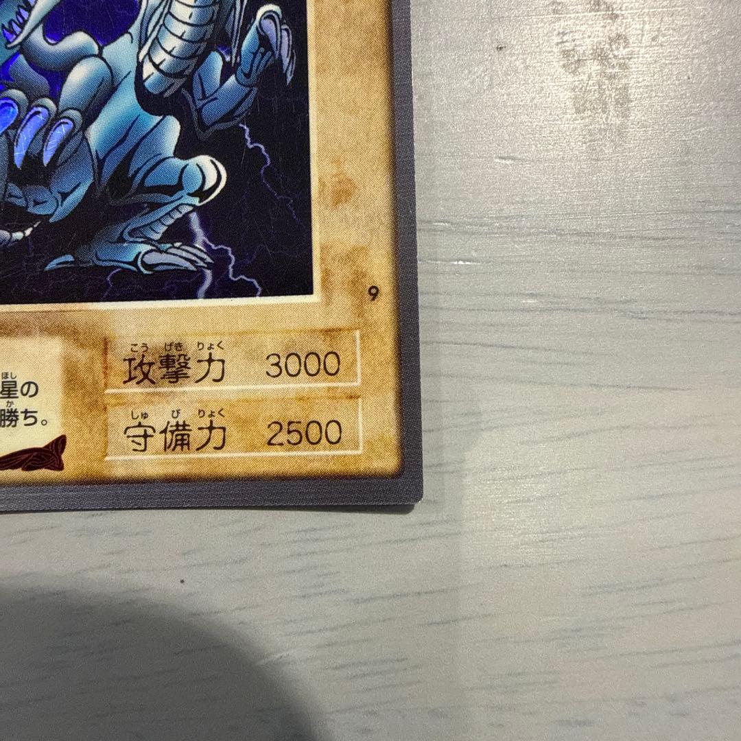 美品】青眼の白龍 遊戯王 バンダイ版 カードダス 当時物 トレカ - メルカリ