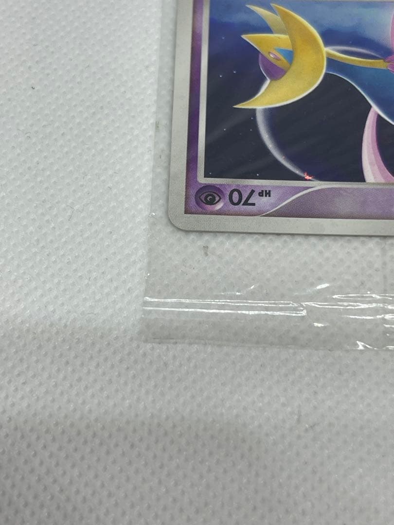 ポケットモンスター カード クレセリア Lv43 HP70 068/DP-P