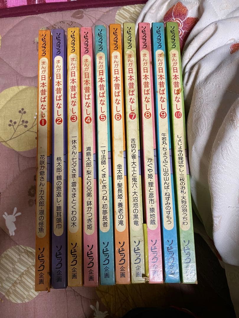 昭和レトロ】ソピックブック まんが日本昔ばなし 本体付き ※ジャンク品