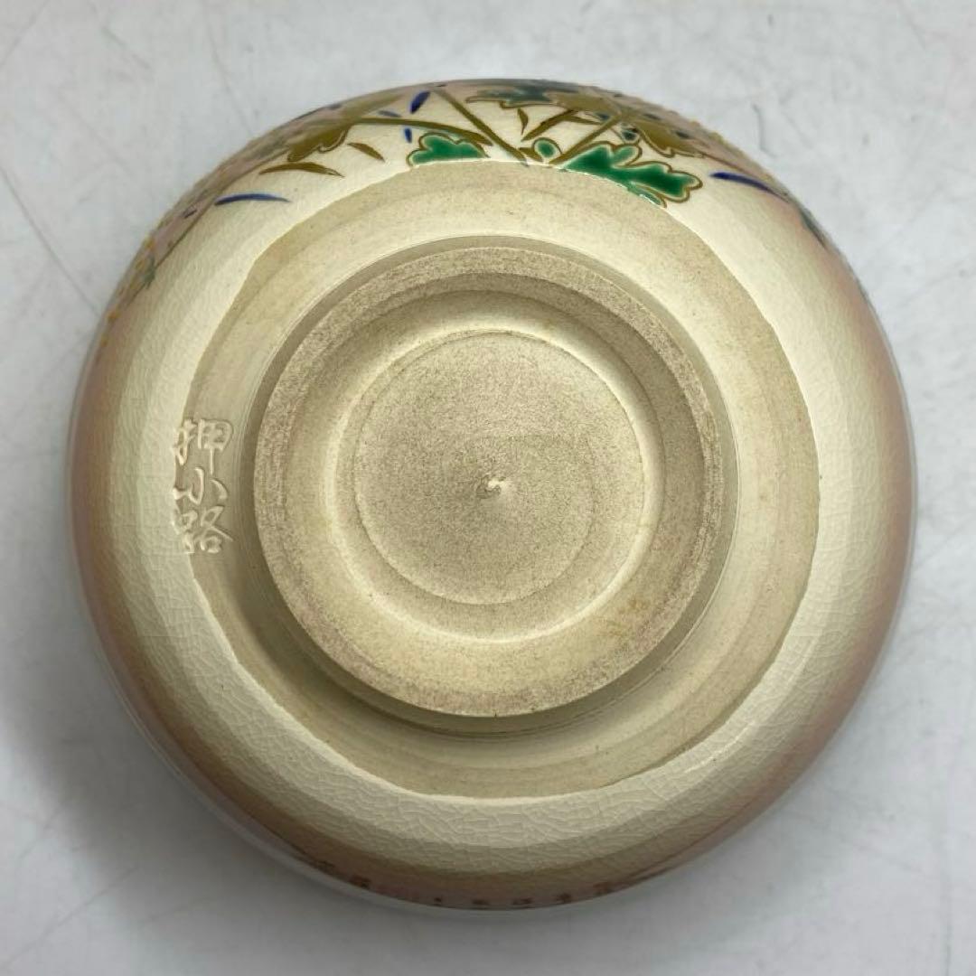 ☆茶3 栗田庄衛門 女郎花 茶碗 共箱 口径約12.7cm 東キ