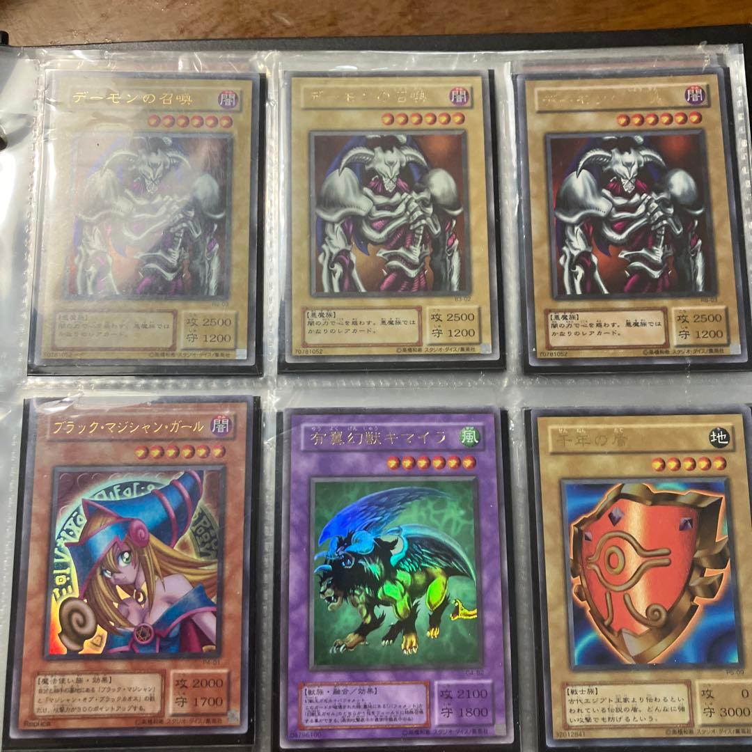 遊戯王カード　色々盛り合わせ！