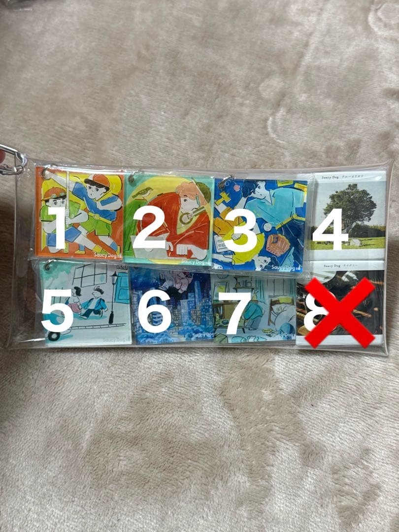 Saucy Dogキーホルダー8種セット