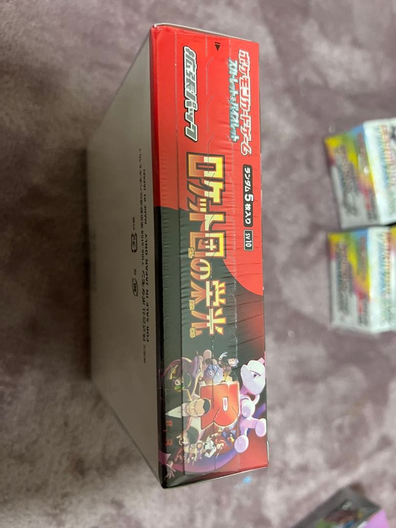 ポケモンカードゲーム シュリンク付きまとめ売り