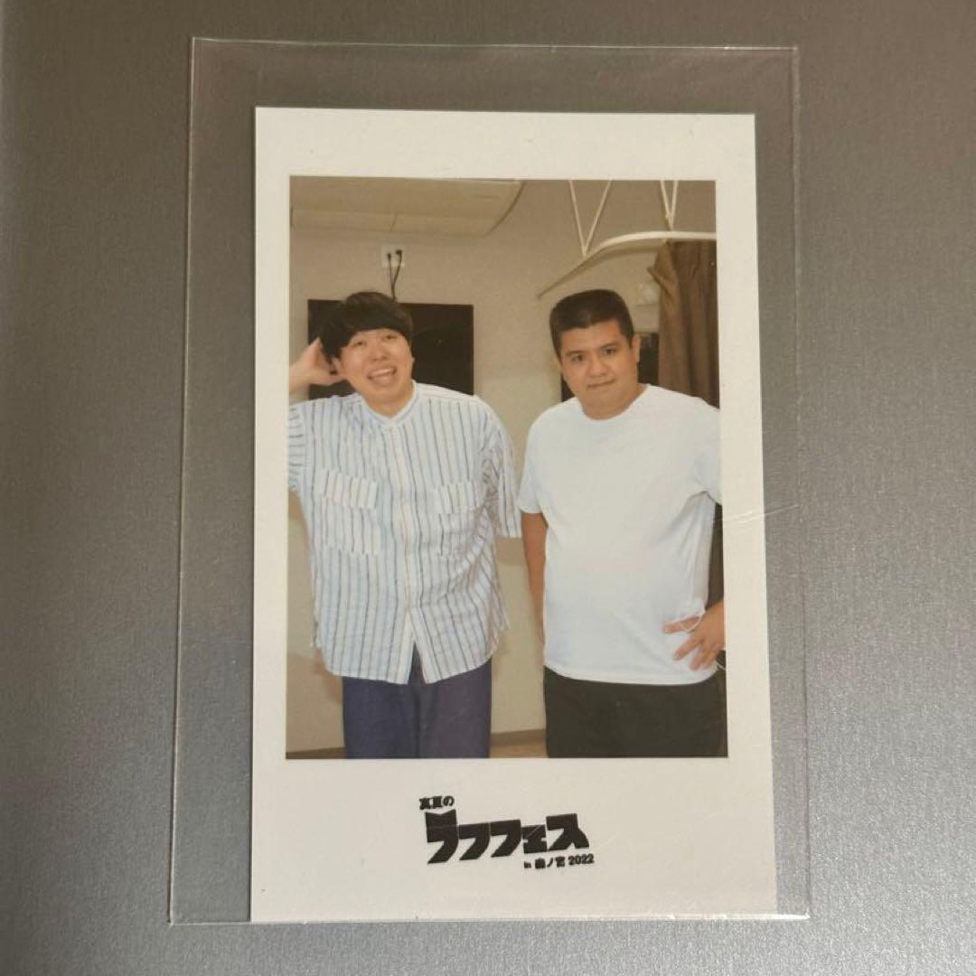 ラフフェス オンラインくじ チェキ風フォト