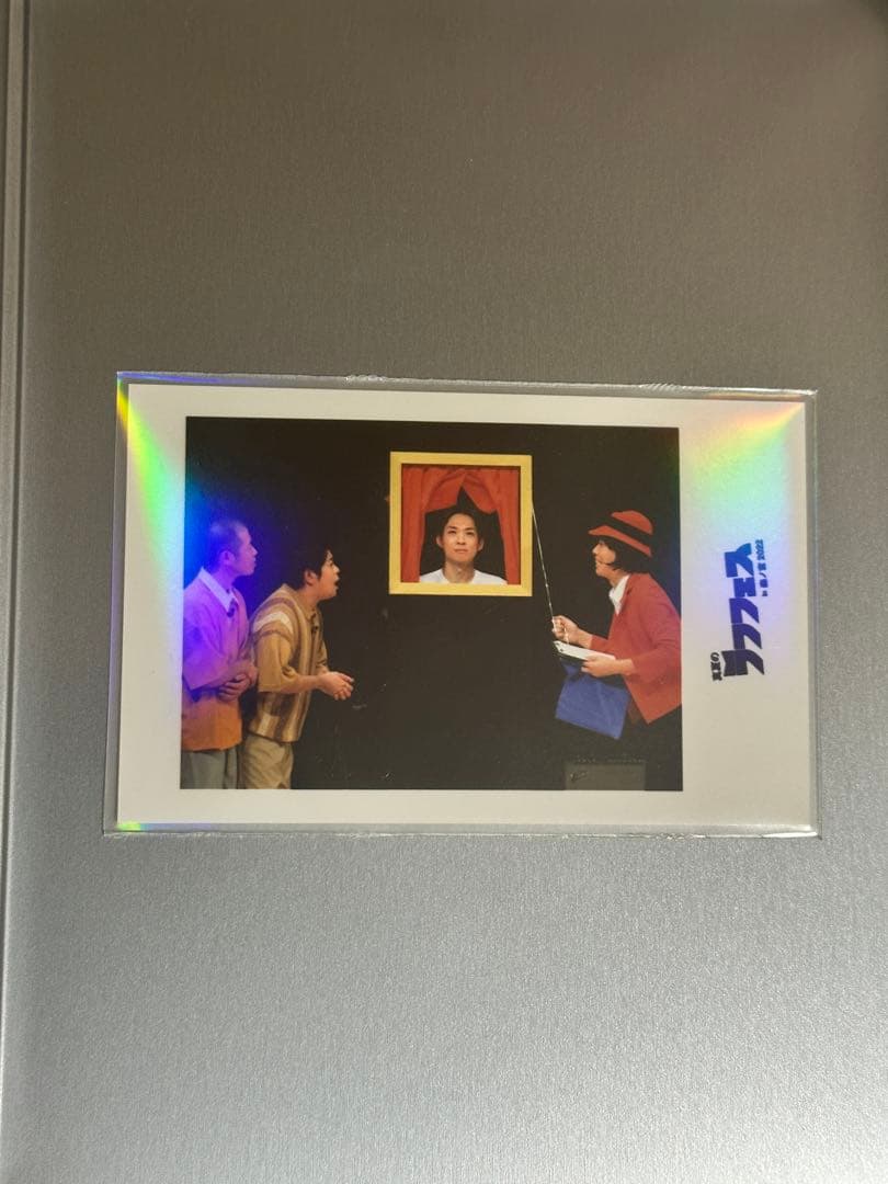 ラフフェス オンラインくじ チェキ風フォト