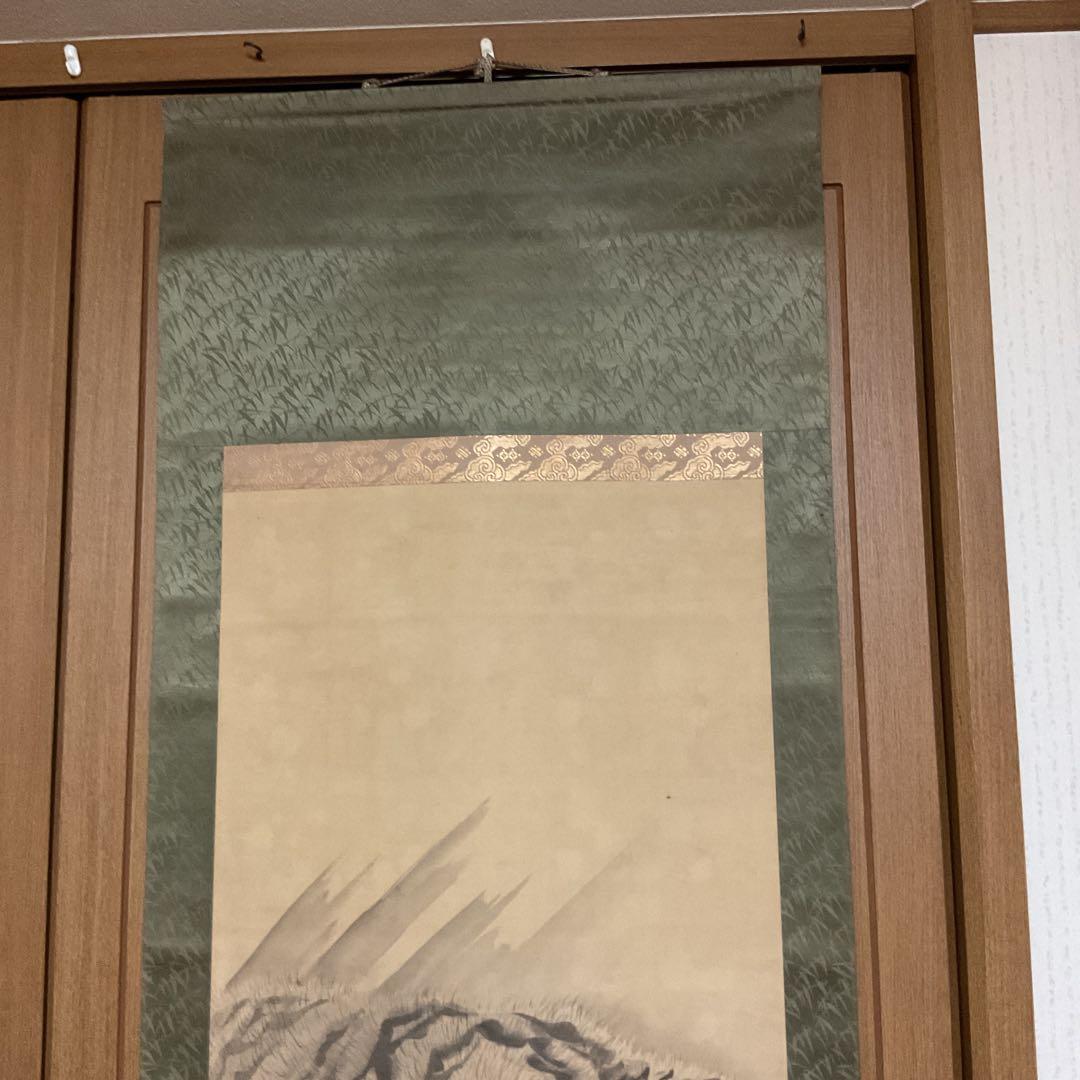 佐伯岸駒 絹本 水墨 【 虎 図 】 肉筆画 岸派の祖 落款照合 模写