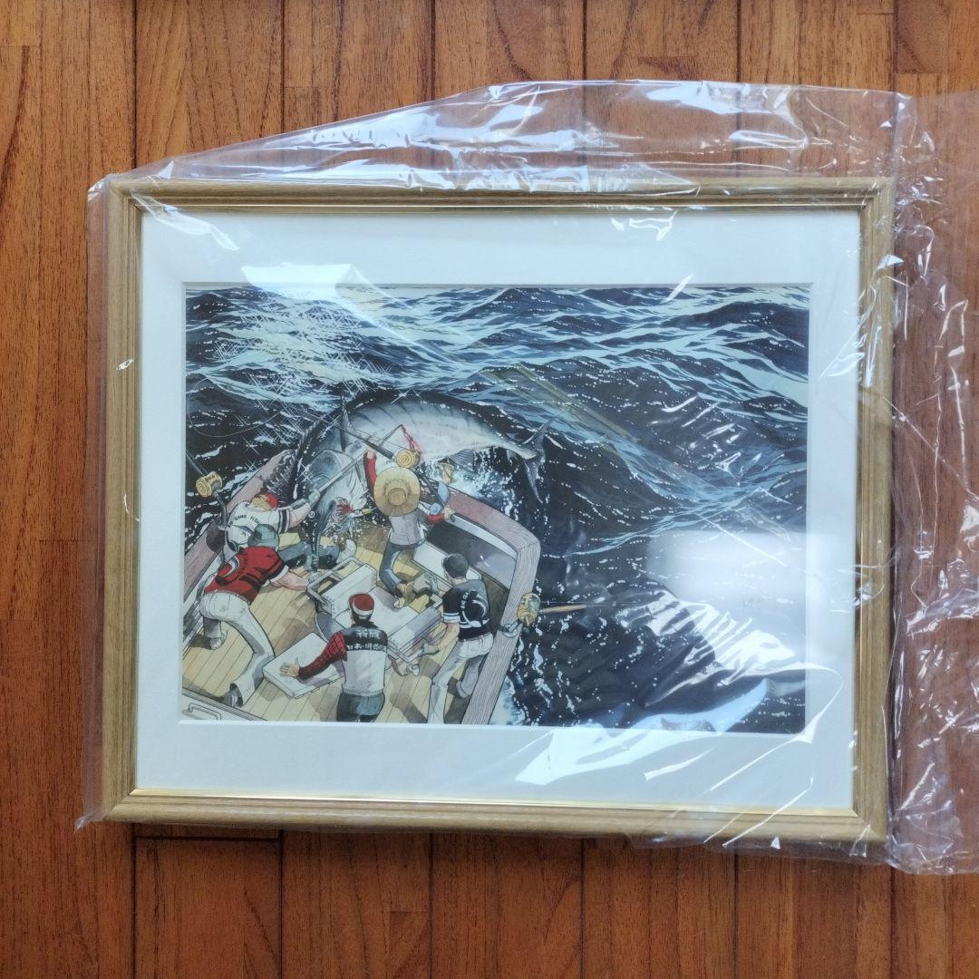 「新品未使用品」矢口高雄大原画集　悠久の時・一瞬の生命　　※釣りキチ三平