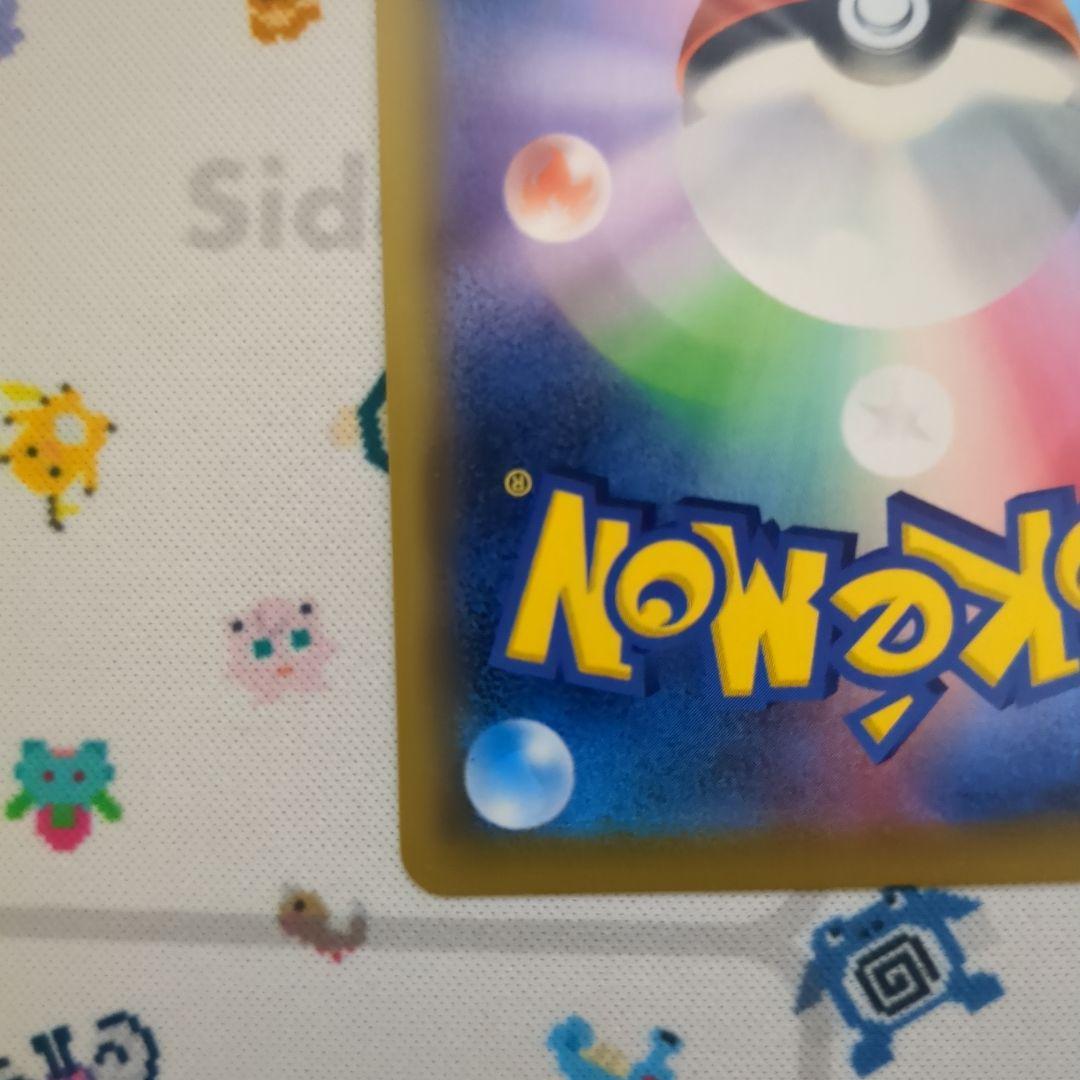 エリカのおもてなし SR SM12a TAG TEAM GXタッグオールスター…