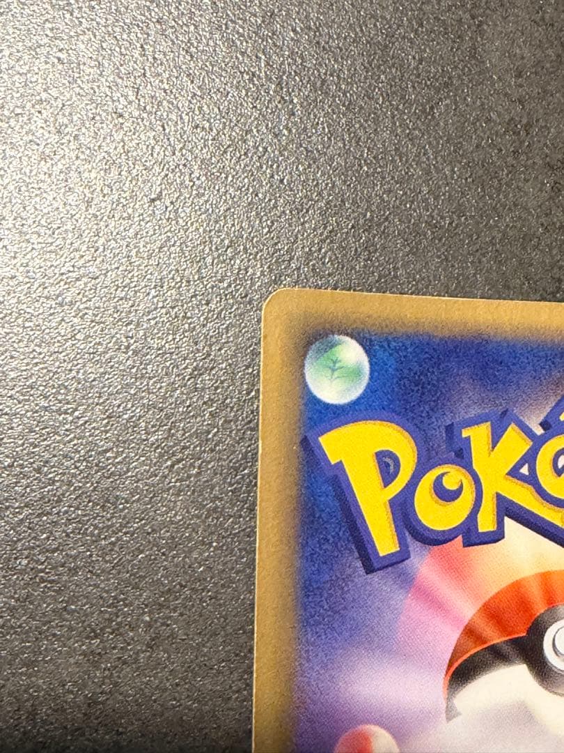 ポケモンカード　カビゴン　δ-デルタ種