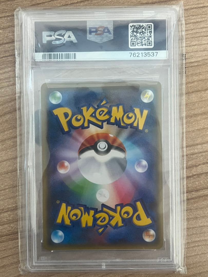 リーリエ　ミラー　PSA10　108/114 虹