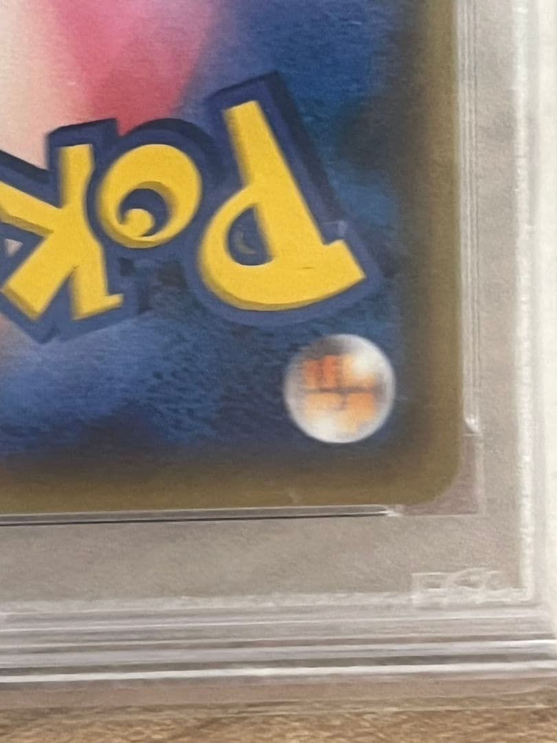 リーリエ　ミラー　PSA10　108/114 虹