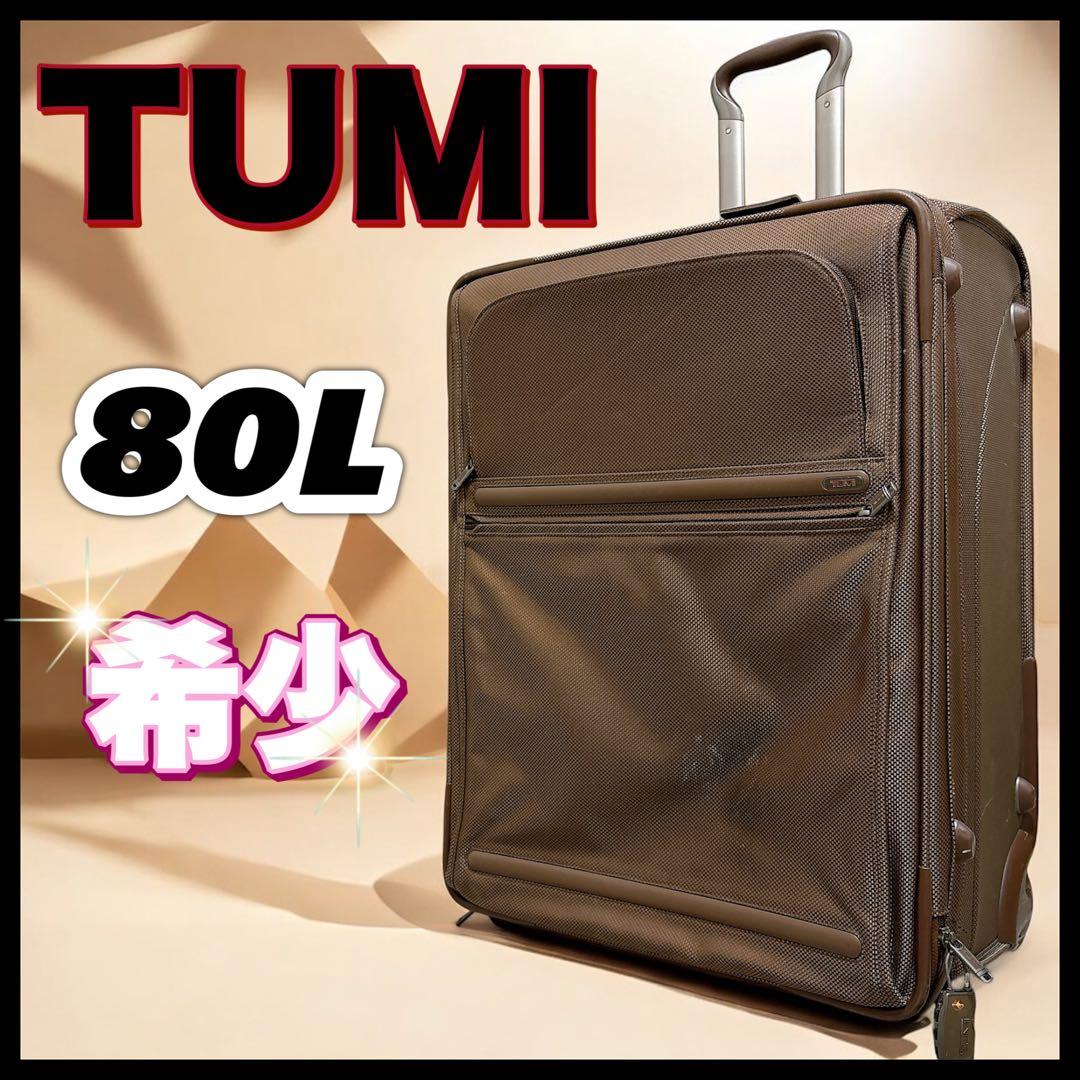 トゥミ TUMI アルファ キャリーケース 2輪 22020D4 美品 トゥミ TUMI