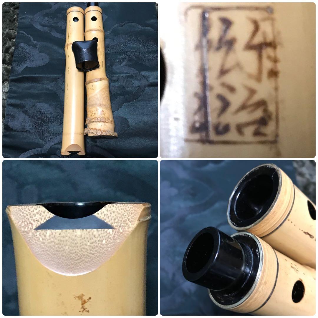 尺八 琴古流 在銘 中継ぎ緩み無し 一尺七寸管 中継ぎ籐