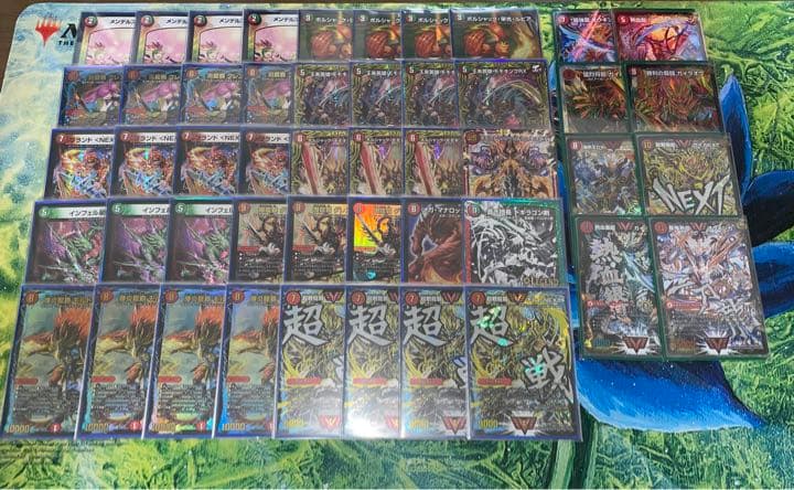 デュエルマスターズ 緑単キャベッジ デュエルマスターズ 緑単