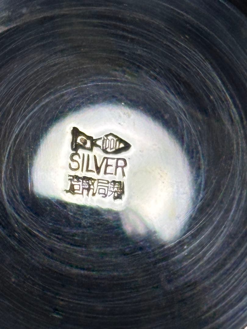 造幣局製　銀杯と金杯セット