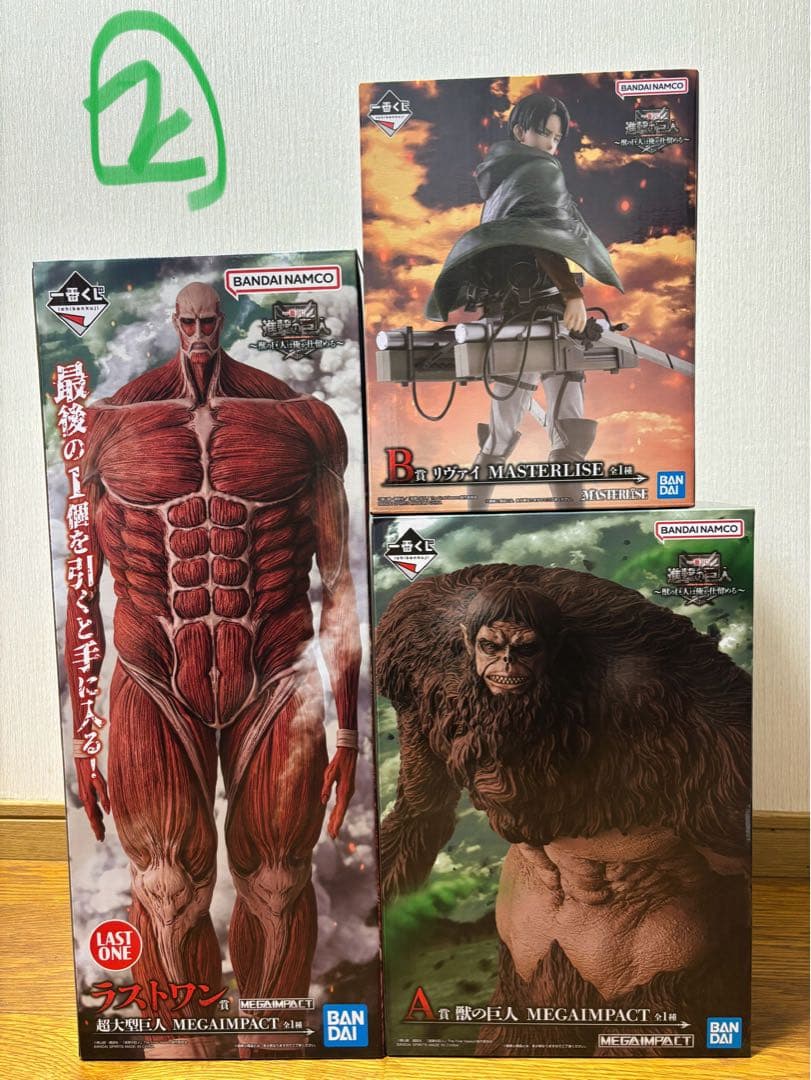 進撃の巨人　一番くじ　上位フィギュア3点セット 一番くじ 進撃の巨人～壁の外の世界～｜一番くじ倶楽部｜BANDAI