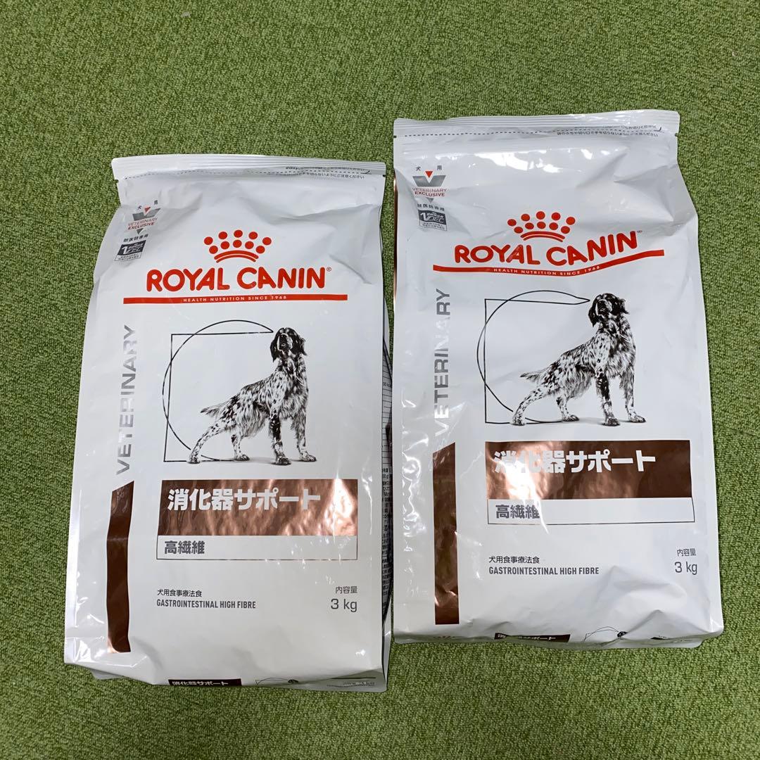 新品訳あり】ロイヤルカナン 消化器サポート 高繊維3kg 2袋
