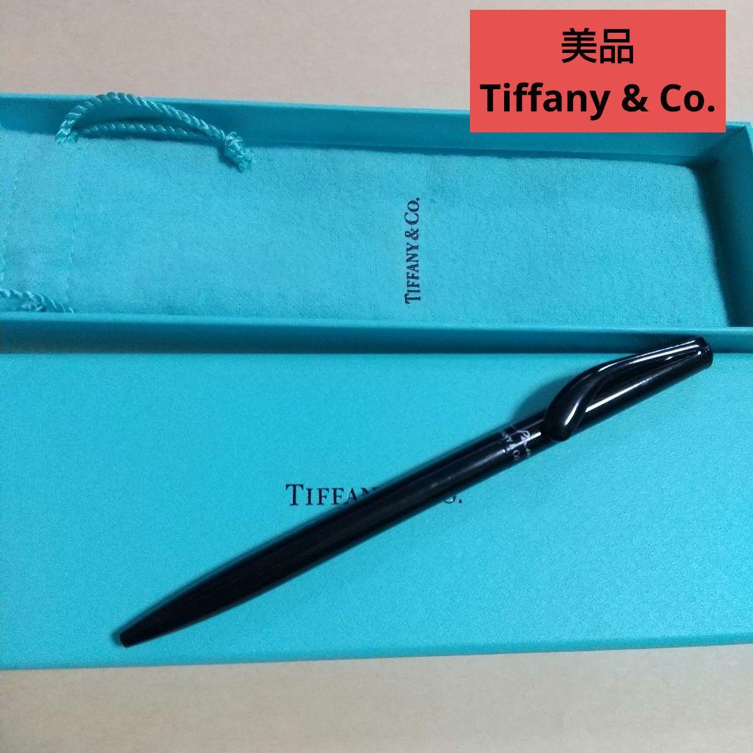 美品 Tiffany & Co. エルサ・ペレッティ ブラック ボールペン - メルカリ