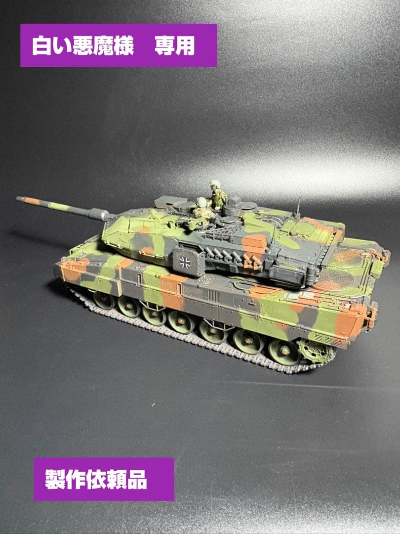 タミヤ1/35レオパルト2A7V組立て塗装済完成品