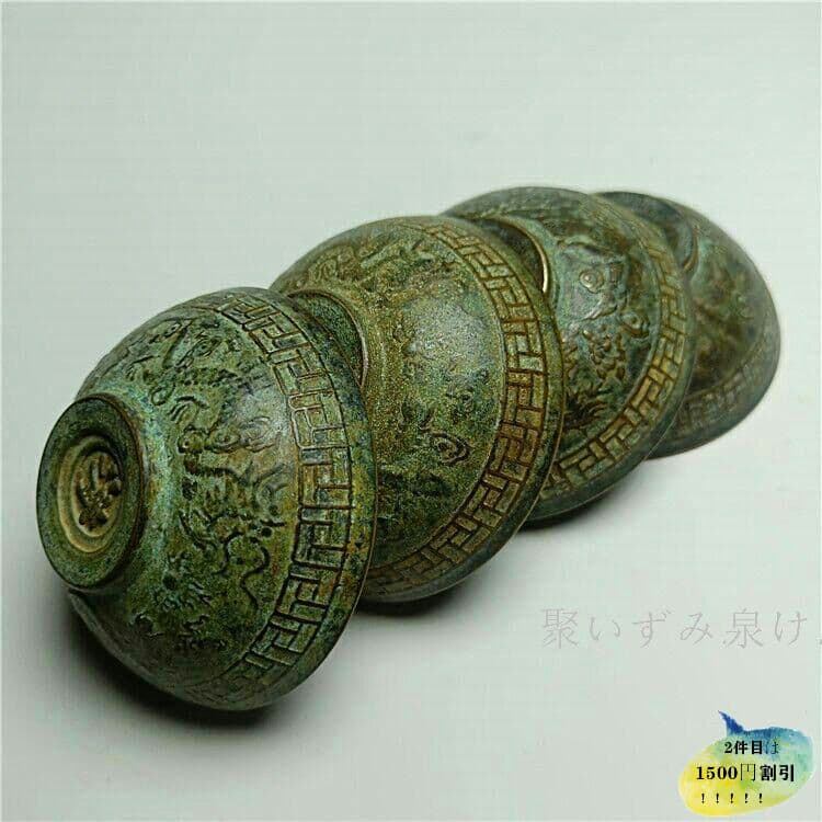古銅工芸品福禄壽喜茶碗小湯呑み置物9i