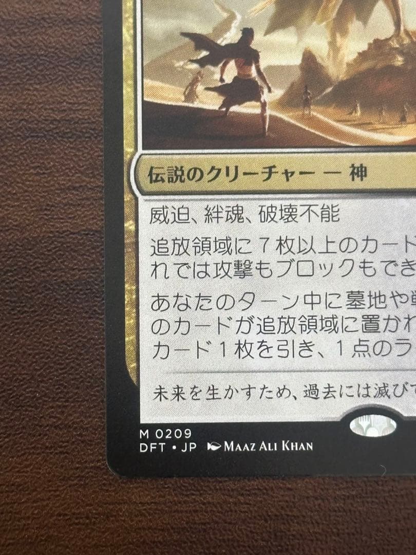 新たな夜明け、ケトラモーズ》【Foil】金R (350)JP霊気走破 Foil No