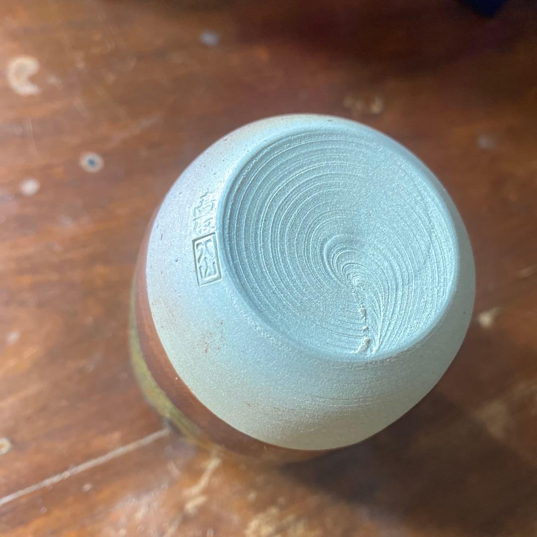 値下げ 高取焼の栞あり 高取茶入 高取焼宗家 十二代八山造 肩付き