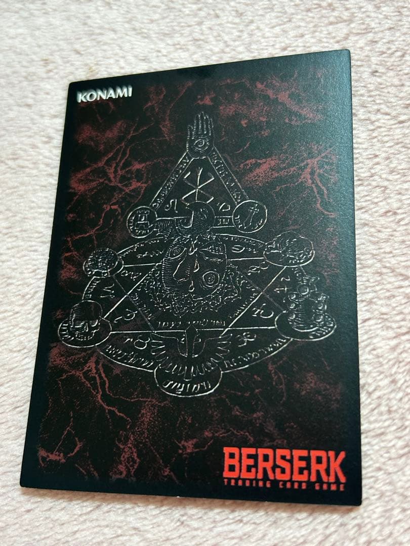 ベルセルク ガッツ BERSERK tcg Secret Parallel