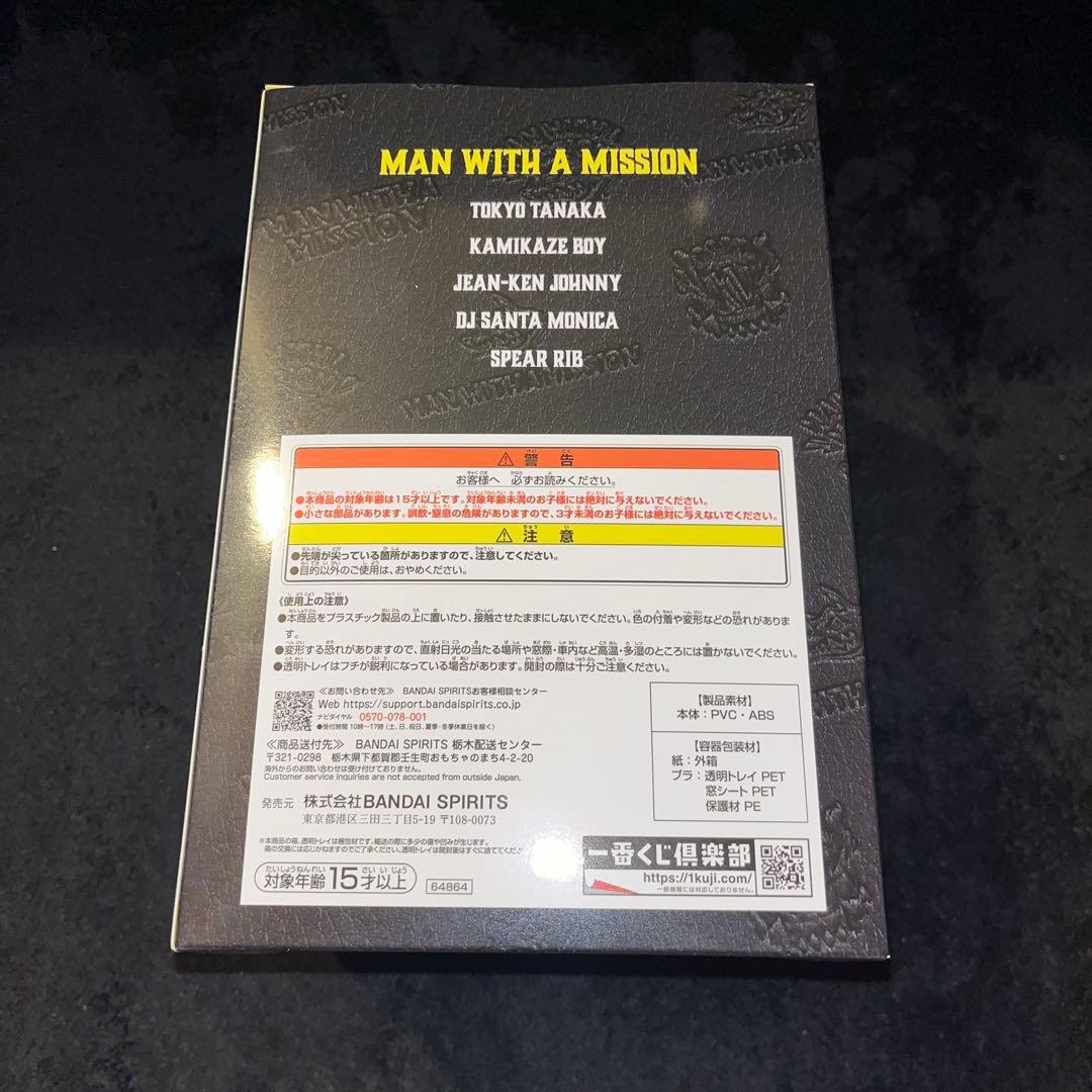 一番くじ MANWI THA MISSION 15th A賞 フィギュア - メルカリ