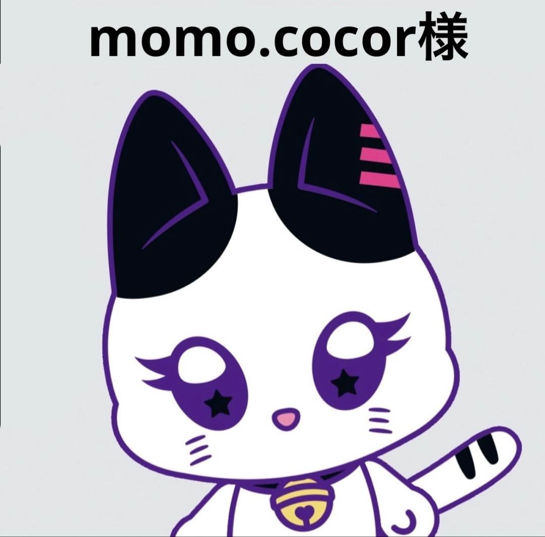 ME:I おすわりME:EYE's ミャイズ 笠原桃奈 MOMONA MO:NA