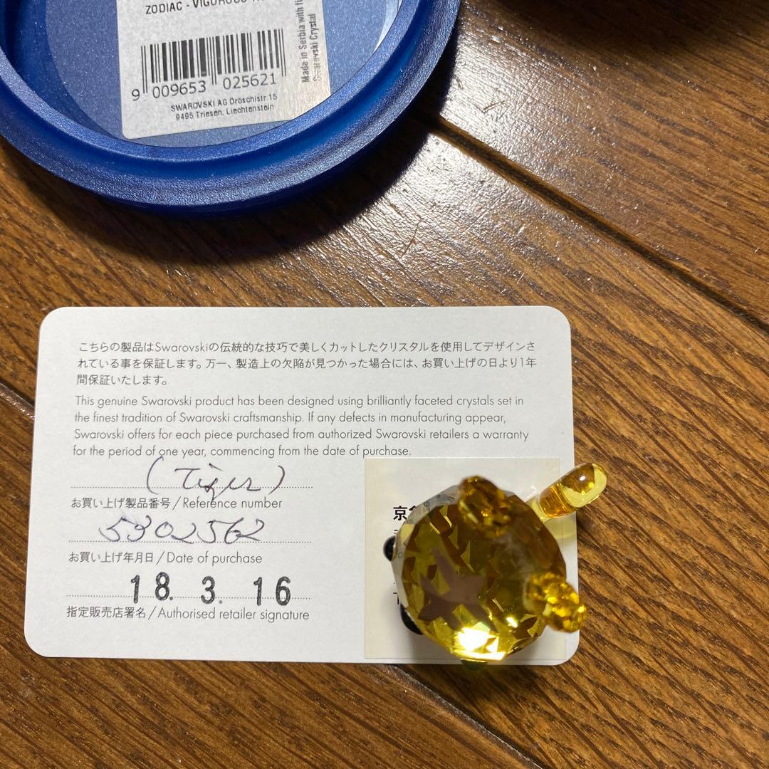 めい＆かいママ様 専用 スワロフスキー taiga 置物