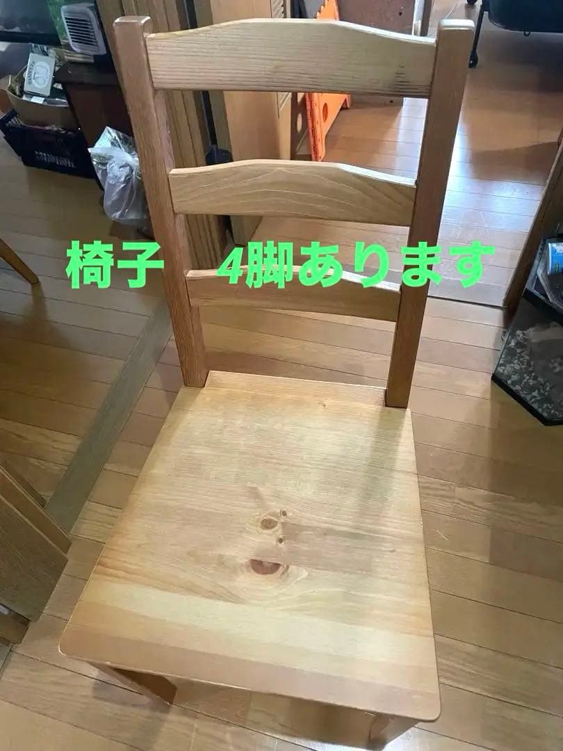 IKEA イケア ダイニングテーブル美品 北欧風 【引き取り限定】値引きしました