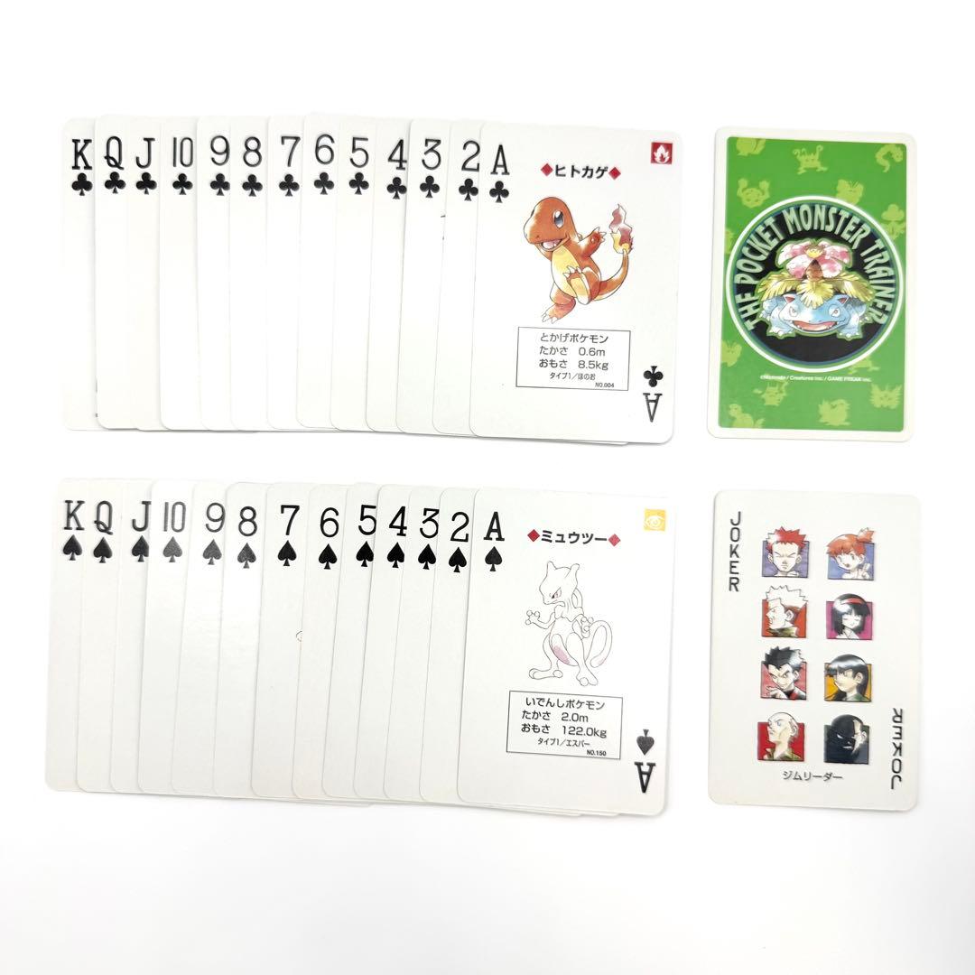 【希少・美品】ポケモン トランプ 任天堂公式 赤・緑 初代 レトロ 欠品なし