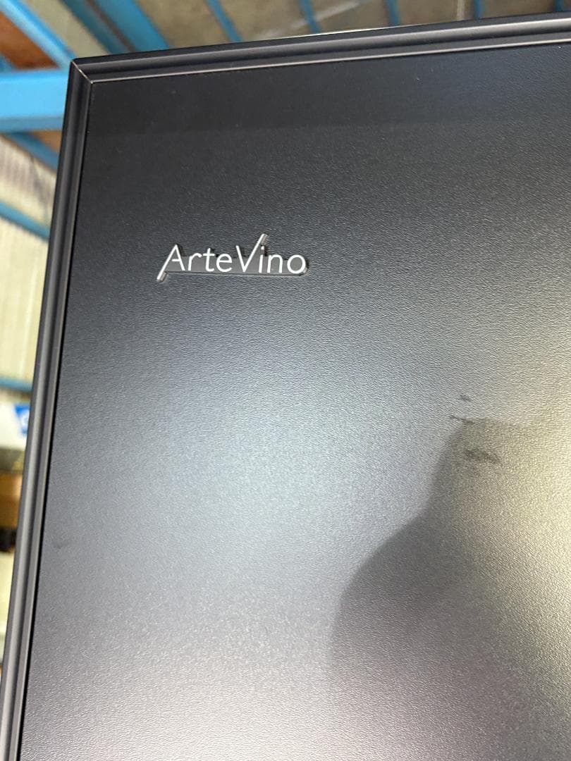 【美品】ArteVino ワインセラー F250G4N‑JA 鍵なし／木曜発送