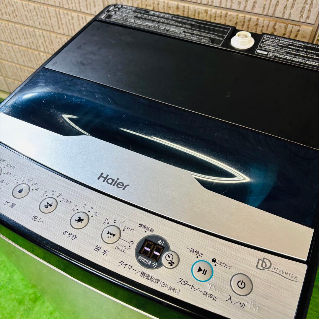 21年製 5.5kg 洗濯機 おしゃれステンレス Haier【地域限定配送無料】